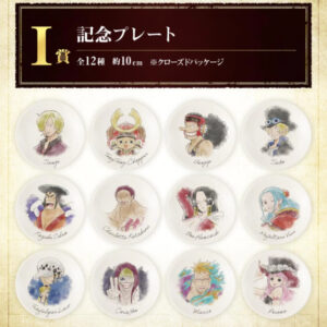 ICHIBAN KUJI ONE PIECE I-COMMEMORATIVE PLATE