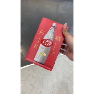 Kit Kat Sake