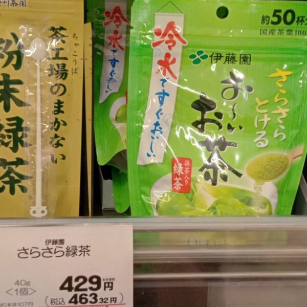 Itoen Oiocha Granulated Green Tea