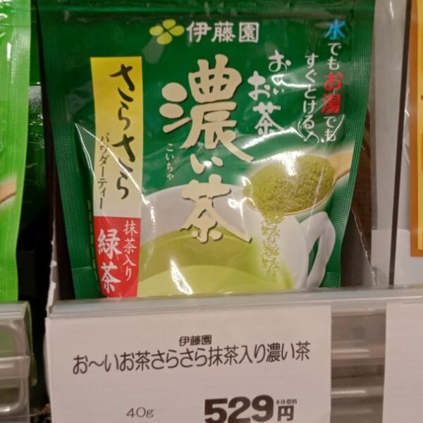 Ito En Itoen Extra Strong Oi Ocha Ryokucha With Pure Matcha Powder