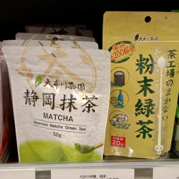 Oigawa Tea Garden Shizuoka Matcha 1.8 oz