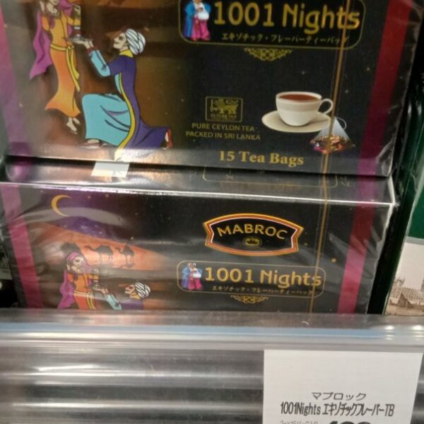 MABROC 1001 Nights Exotic Flavor Tea