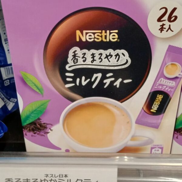 Nestle fragrant mellow milk tea