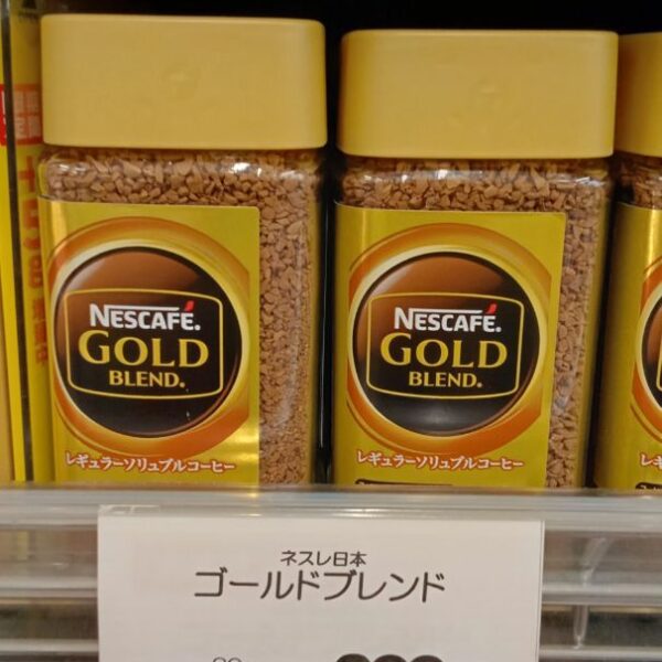 Nescafe Gold Blend Instant Coffee