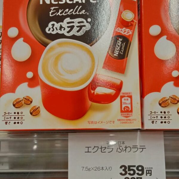 escafe Excella Creamy Everyday Fluffy Fuwa Latte