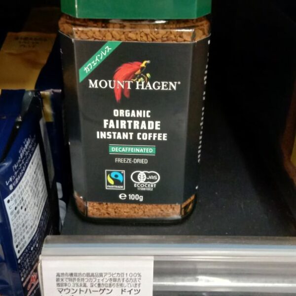 Mount Hagen Organic Fairtrade Coffee