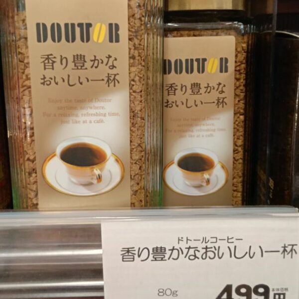 Classic Instant Coffee - Doutor