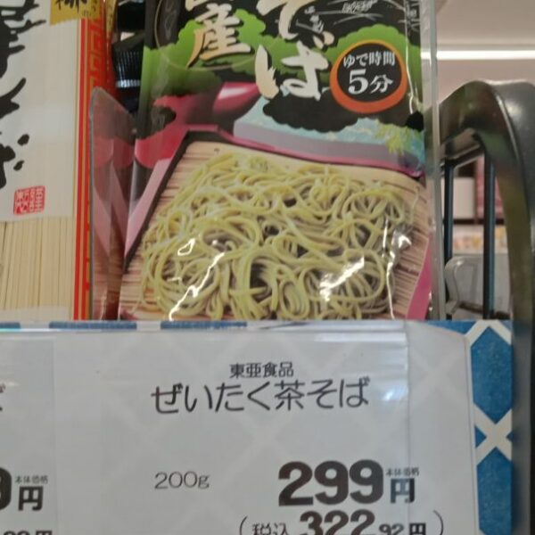 Toa Foods Luxury Tea Soba