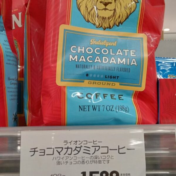 Lion coffee flavor chocolate macadamia