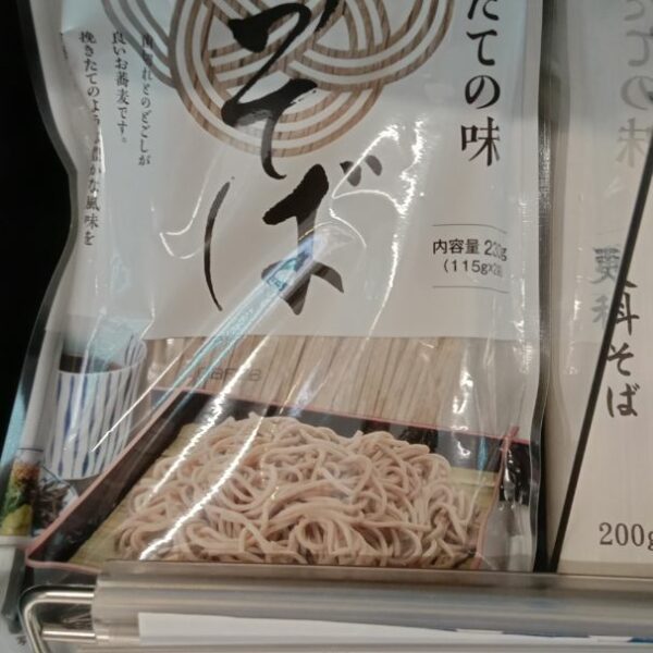 Shinshu Soba Nagano Prefecture Souvenir Soba