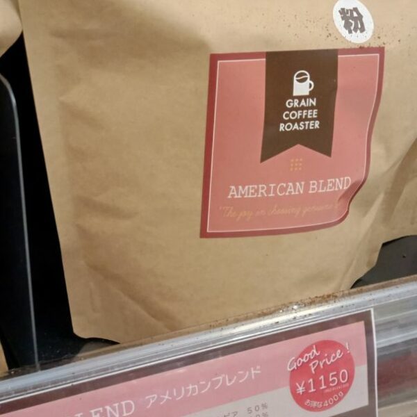 american blend