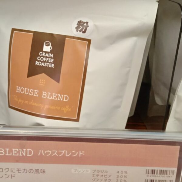 house blend