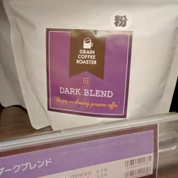 dark blend