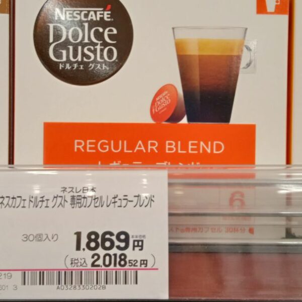 NESCAFÉ Dolce Gusto Exclusive Capsules, Regular Blend