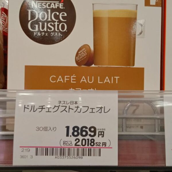 NES CAFE Dolce Gusto
CAFE AU LAIT