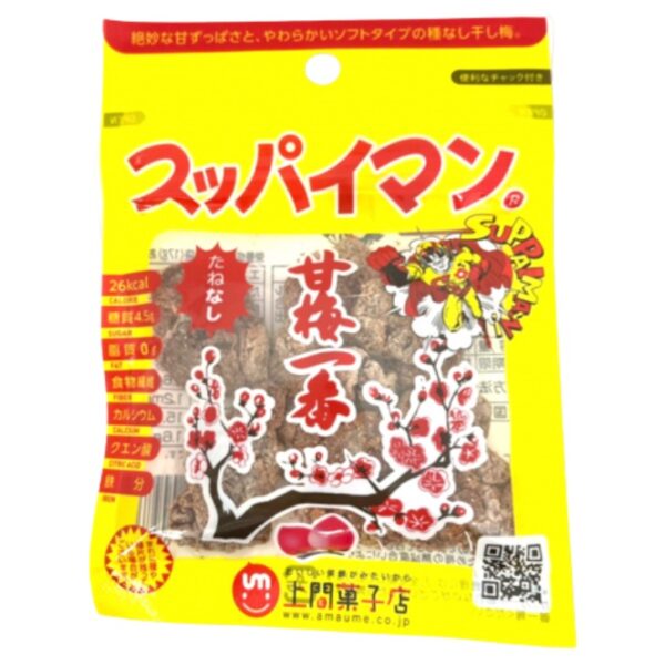 Suppaiman Amaume Ichiban Seedless