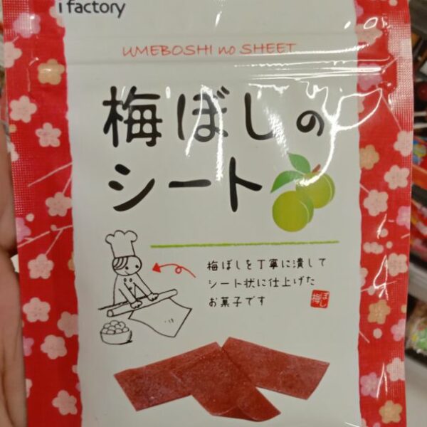 Inaba Peanut Eye Factory Umeboshi Sheet