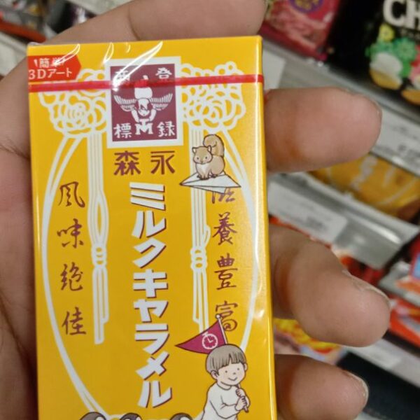 MORINAGA Milk Soft Caramel