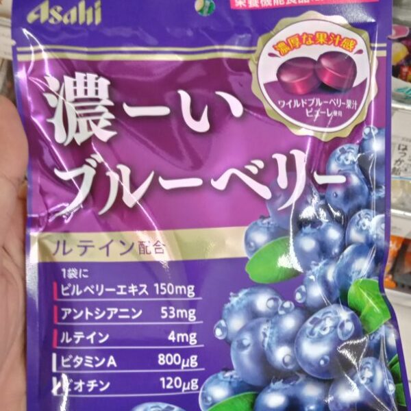 Asahi Vitamin A & Biotin Hard Candy Wild Blueberry Flavour