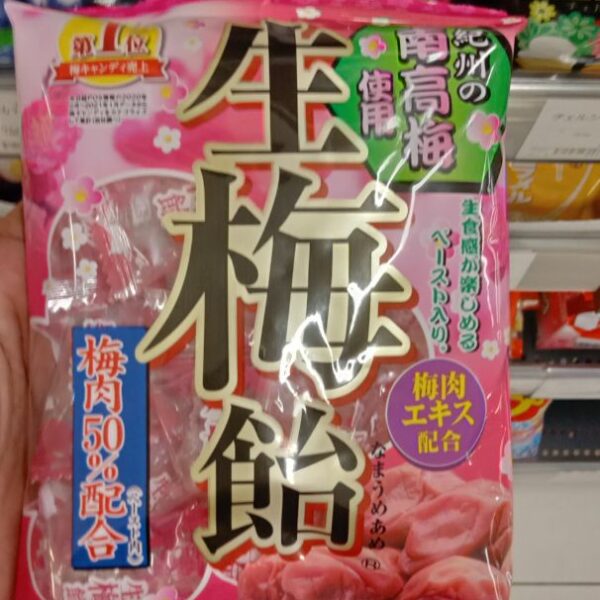 Ribon Nama Ume Plum Hard Candy