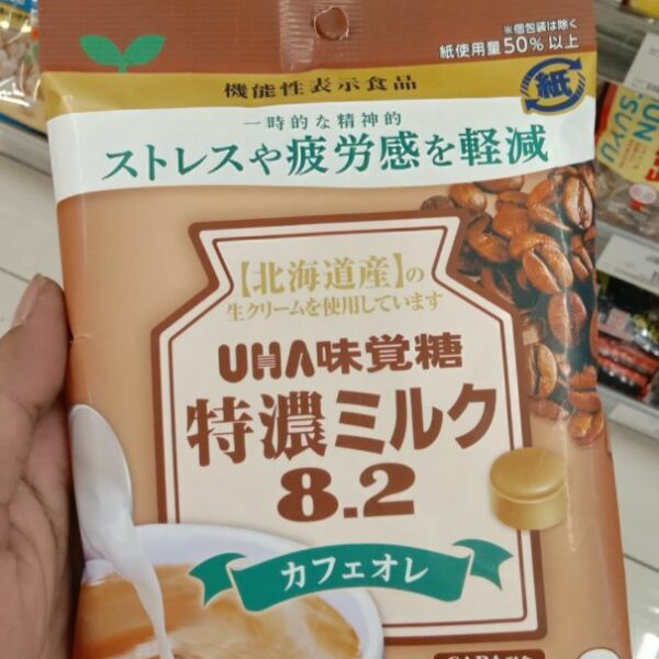 Mikakuto Food with Function Claims Tokuno Milk