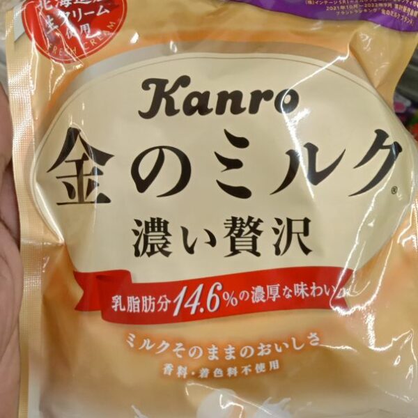 Kanro Gold Milk Candy