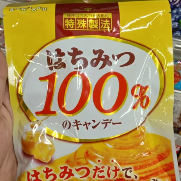 Senjaku Candy Honpo 100% Honpo 100% Honey Candy