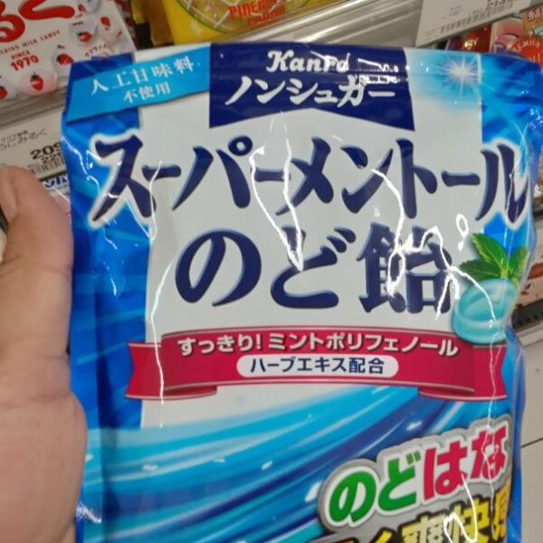 Kanro Non-Sugar Sugar Throat Candy