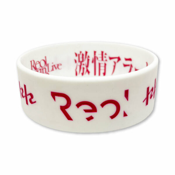 Fierce Commemorative Reversible Rubber Band - Fierce Alert