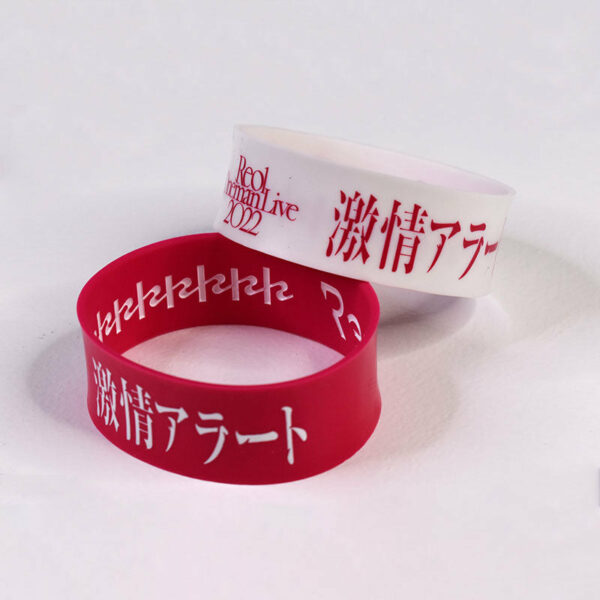 Fierce Commemorative Reversible Rubber Band - Fierce Alert