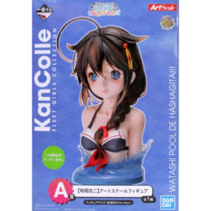 BANDAI SPIRITS Ichiban Kuji KanColle I want to have fun in the pool!! Prize A Shigure Kaiji Art Scale Figure