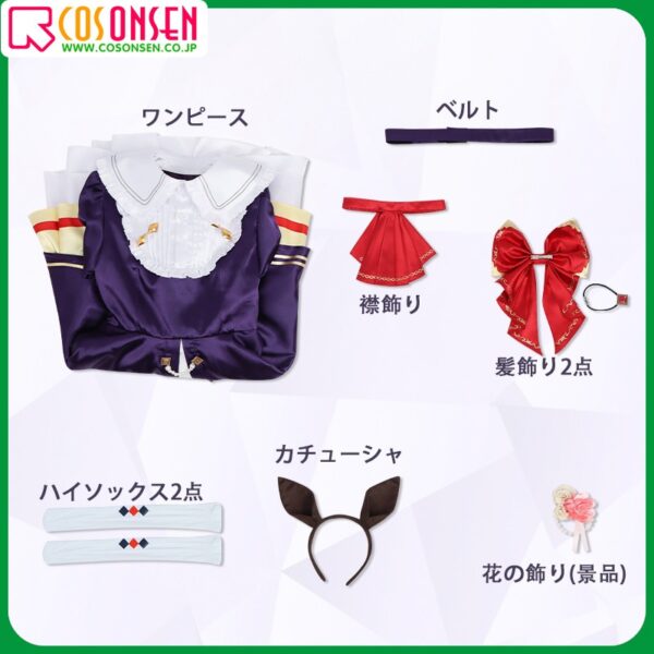 Uma Musume Pretty Derby Daii Chilby Game Uniform Cosplay Costume