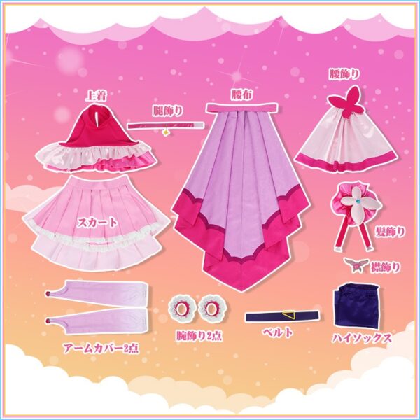 Expanding Sky! Pretty Cure Cure Butterfly Age is a cosplay costume