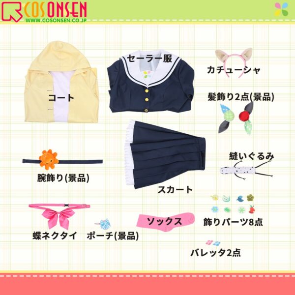 Virtual YouTuber vtuber Yang Nari Cosplay Costume