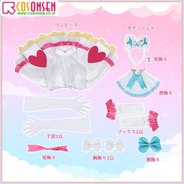 Expanding Sky! Pretty Cure Cure Mashiro Nijigaoka Cosplay Costume