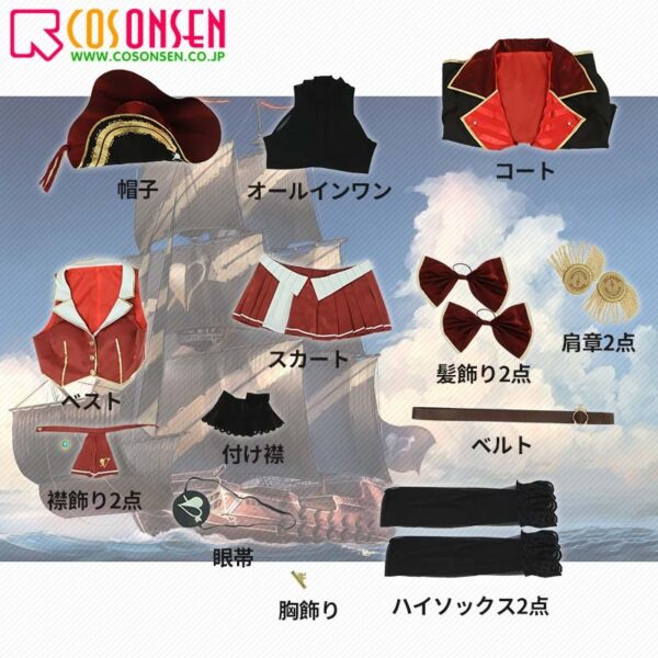 Hololive Treasure Bell Marine Cosplay Costume