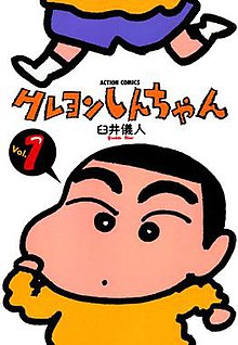 BLOG-Daftar Film Animasi Crayon Sin-chan-1