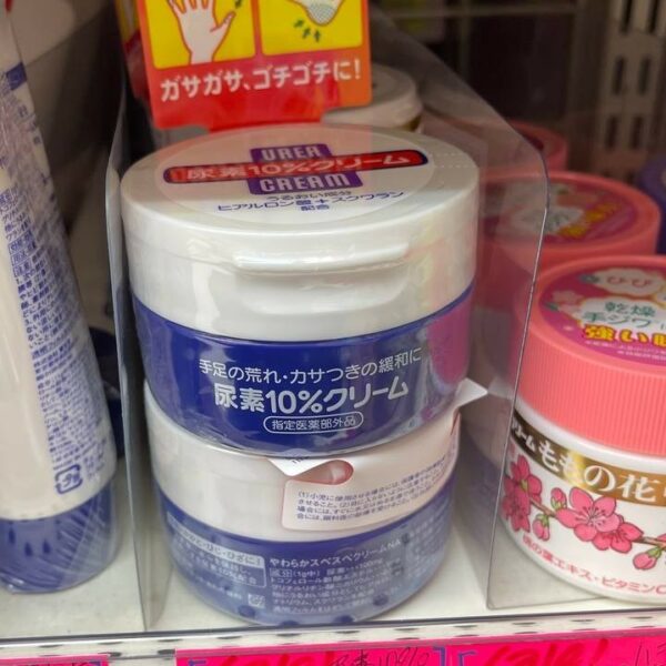 Shiseido Urea 10% Cream