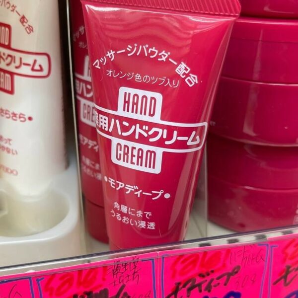 Shiseido Hand Cream 30g