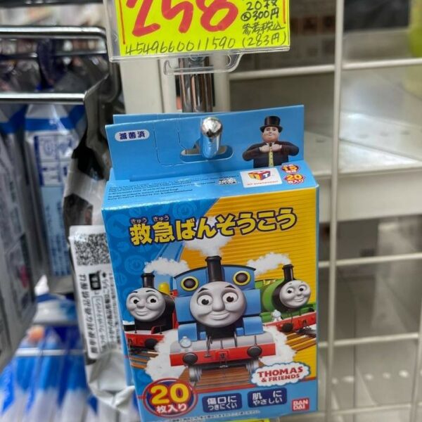 Bandai Kids Plaster 20 Pcs Thomas the Tank Engine