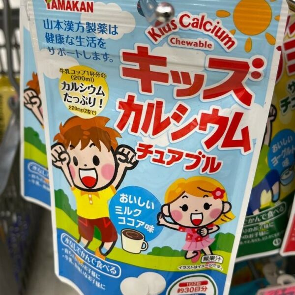 Kids Calcium Chewable 60 tablets