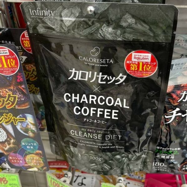 Carollisetta Charcoal Coffee 100g