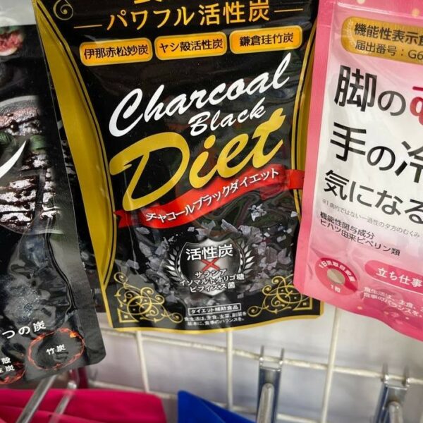 Minami Healthy Foods Charcoal Black Diet 80 Capsule