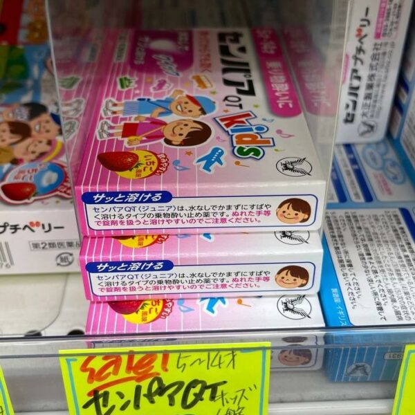 Taisho Pharmaceutical Senpaa QT Junior 6 tablets