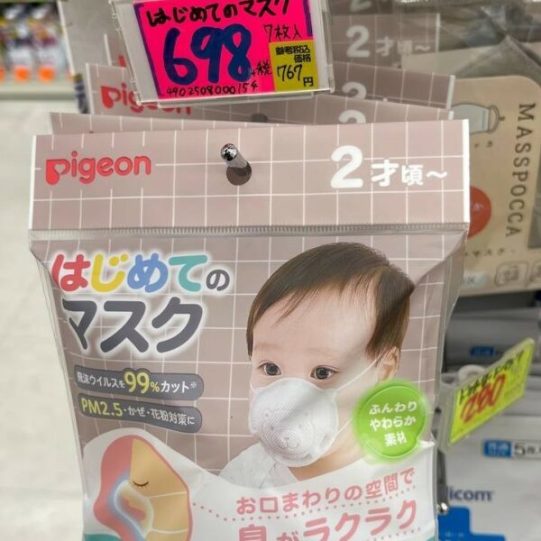 Pigeon First Mask 7pcs