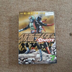 [Manga] Kamen Rider Spirit Vol 7 (JP Ver)