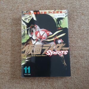 [Manga] Kamen Rider Spirit Vol 11 (JP Ver)