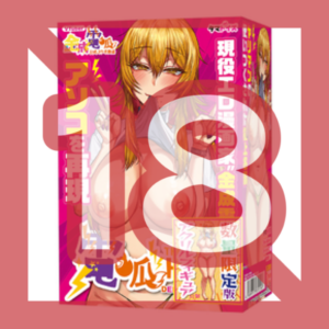 Tamatoys - Denko THE HOLE Limited Edition