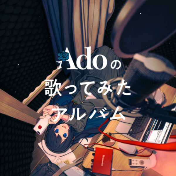 [CD+Standee] Ado's Utattemita Album (First edition) with bonus