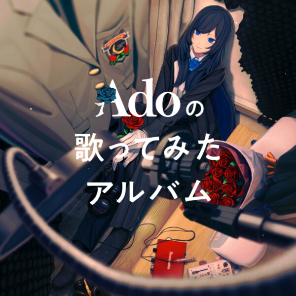 [CD] Ado's Utattemita Album (Regular edition) with bonus